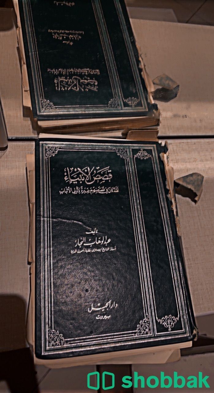 كتب نادره  Shobbak Saudi Arabia