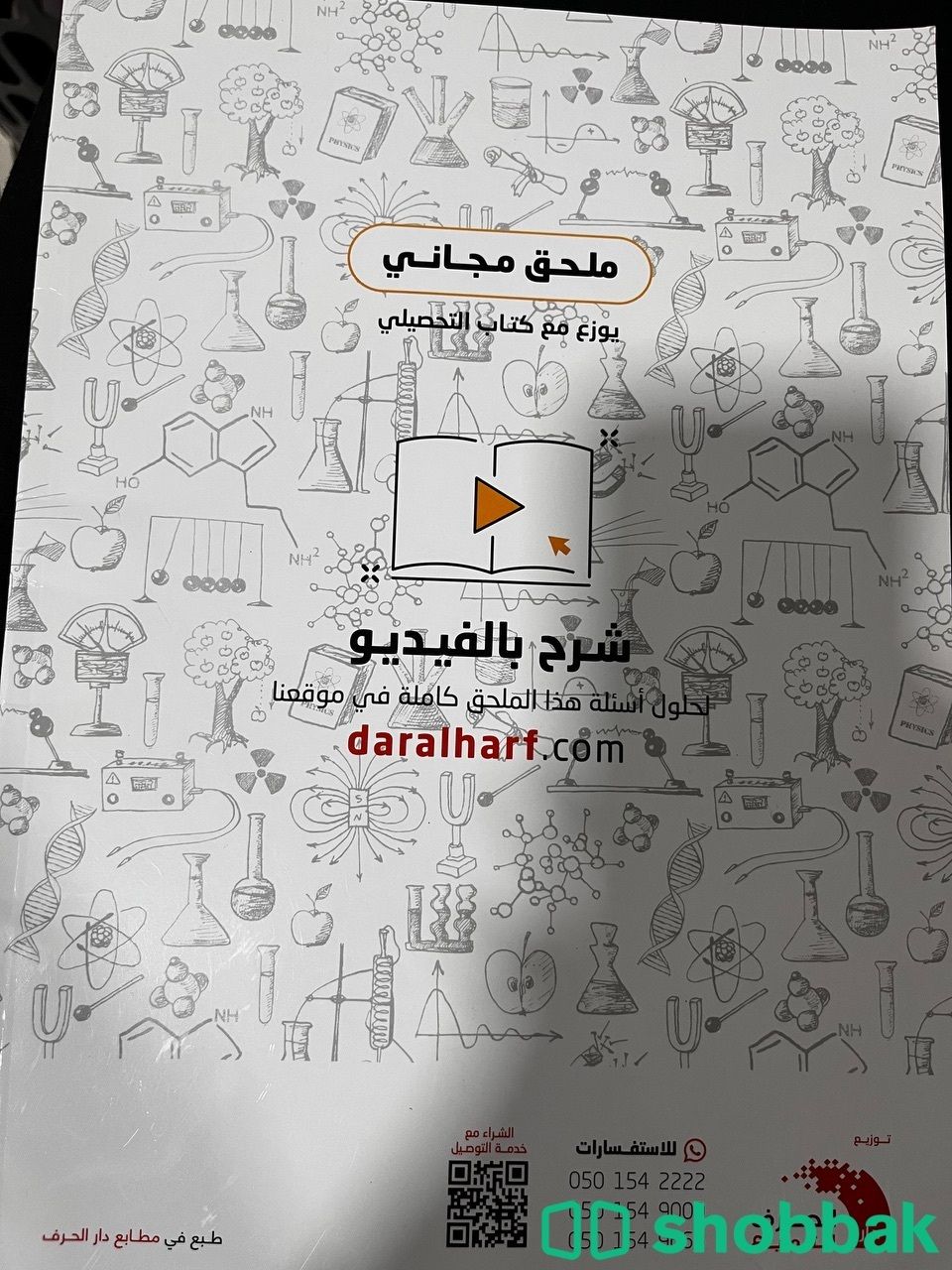 كتب ناصر العبد الكريم تحصيلي Shobbak Saudi Arabia