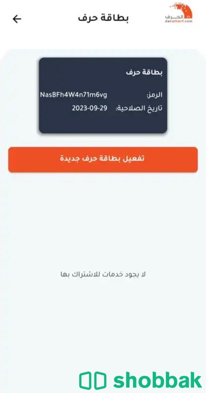 كتب ناصر عبدالكريم تحصيلي 2023 Shobbak Saudi Arabia