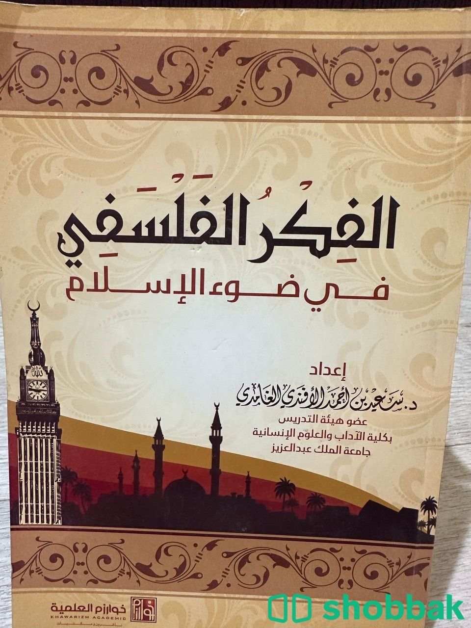 كتب نظيفه  شباك السعودية