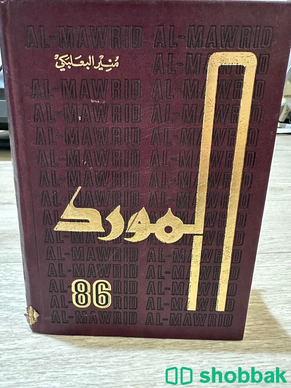 كتب نظيفه  Shobbak Saudi Arabia