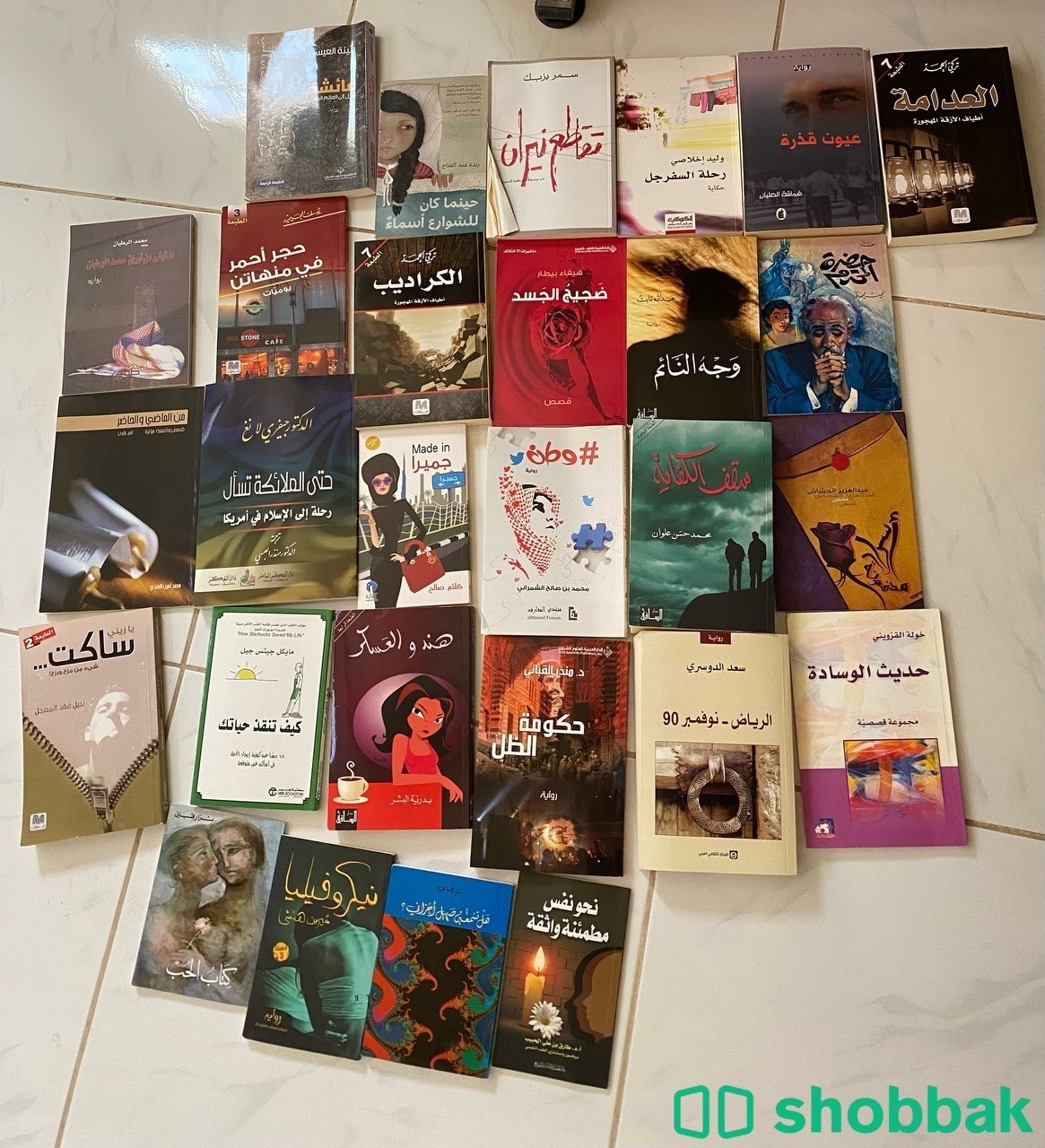 كتب و روايات عربية شباك السعودية
