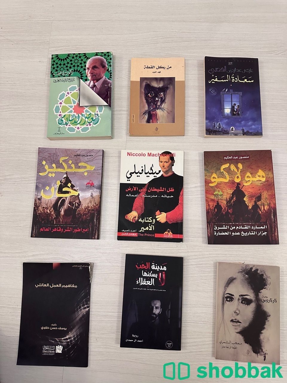 كتب وروايات Shobbak Saudi Arabia