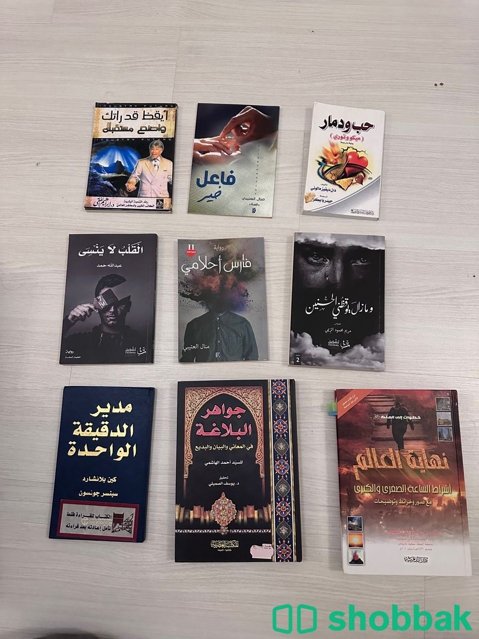 كتب وروايات Shobbak Saudi Arabia