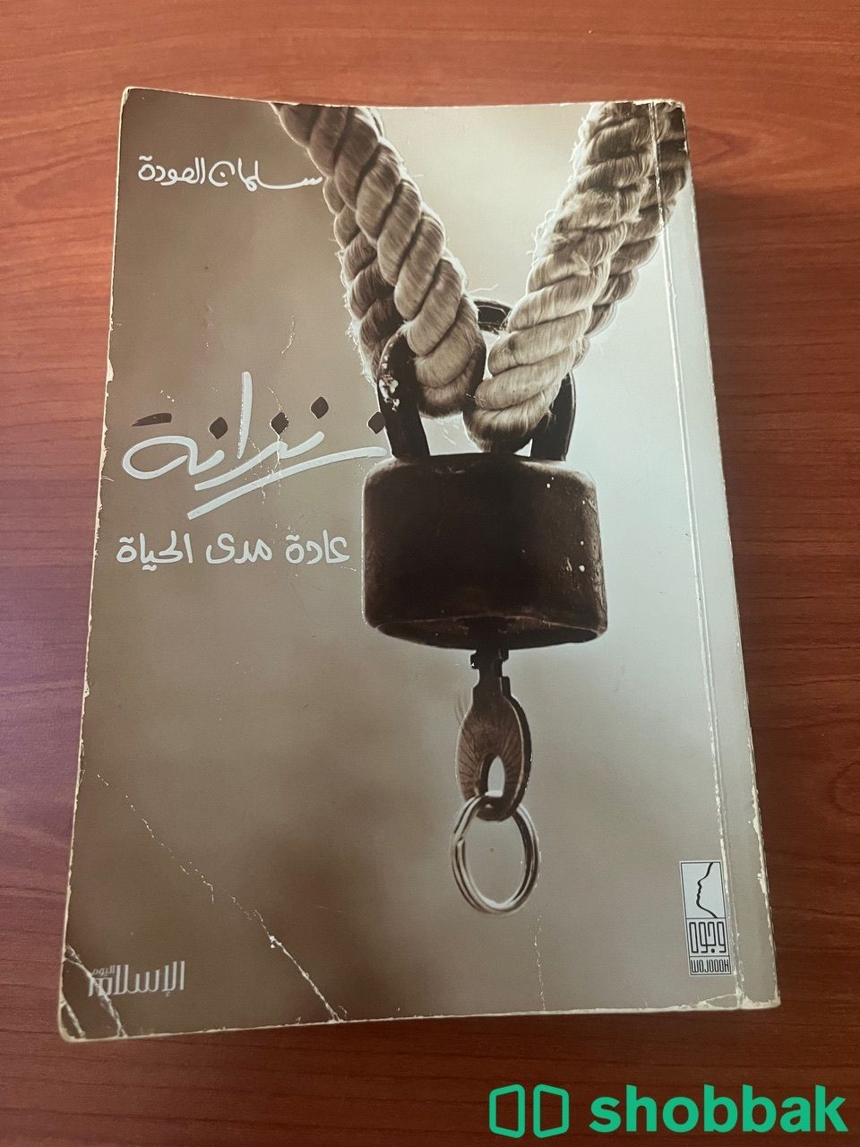 كتب وروايات متنوعة للبيع  Shobbak Saudi Arabia