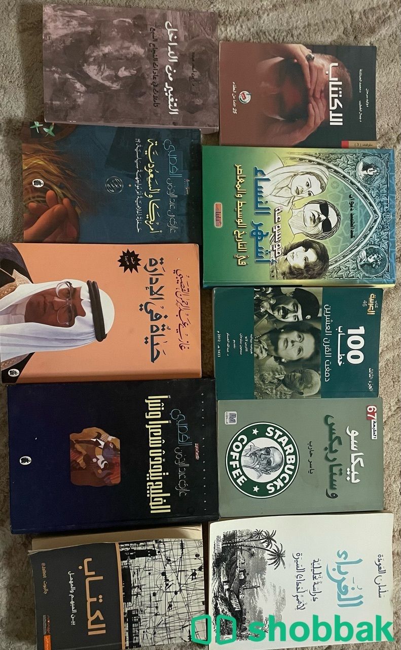 كتب وروايات متنوعه  Shobbak Saudi Arabia
