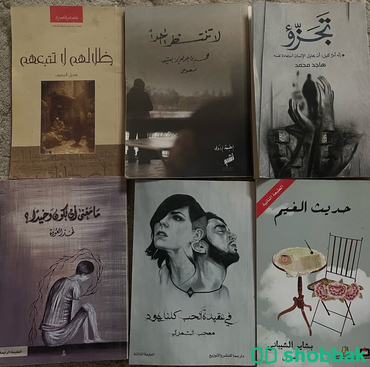 كتب وروايات متنوعه  شباك السعودية