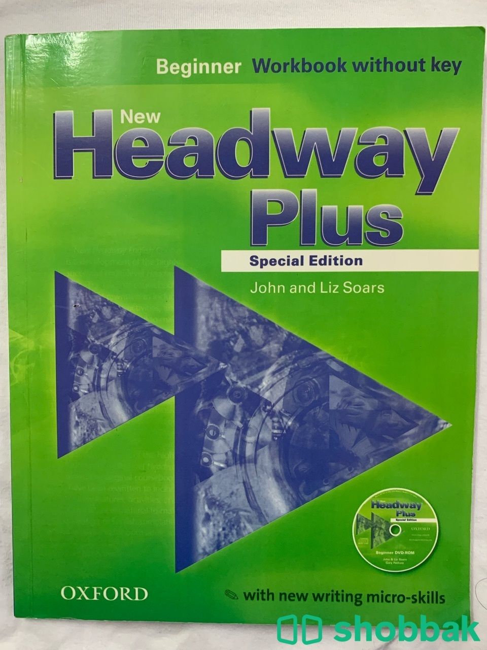 كتب(Headway plus) Shobbak Saudi Arabia