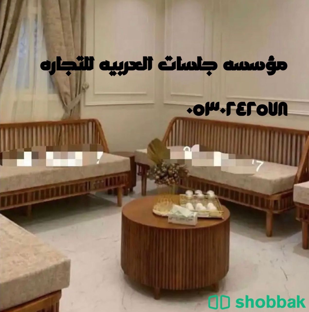 كراسي خشب للحدائق والشاليهات Shobbak Saudi Arabia