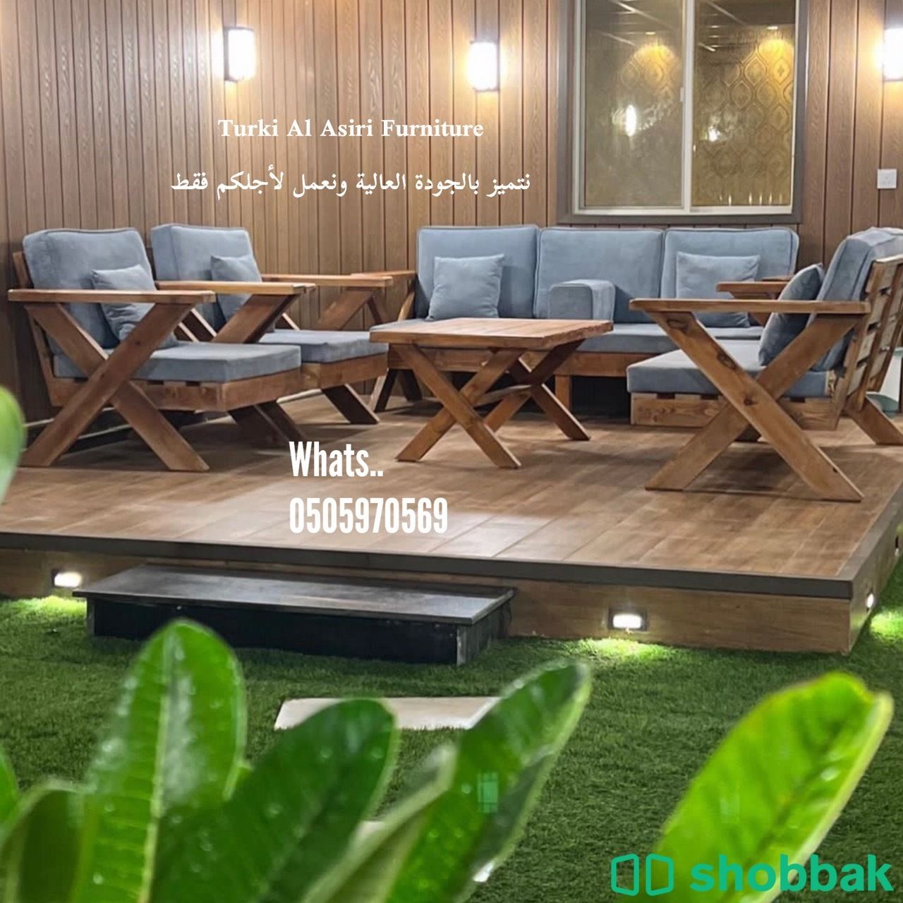 جلسات كافيهات حدائق Shobbak Saudi Arabia