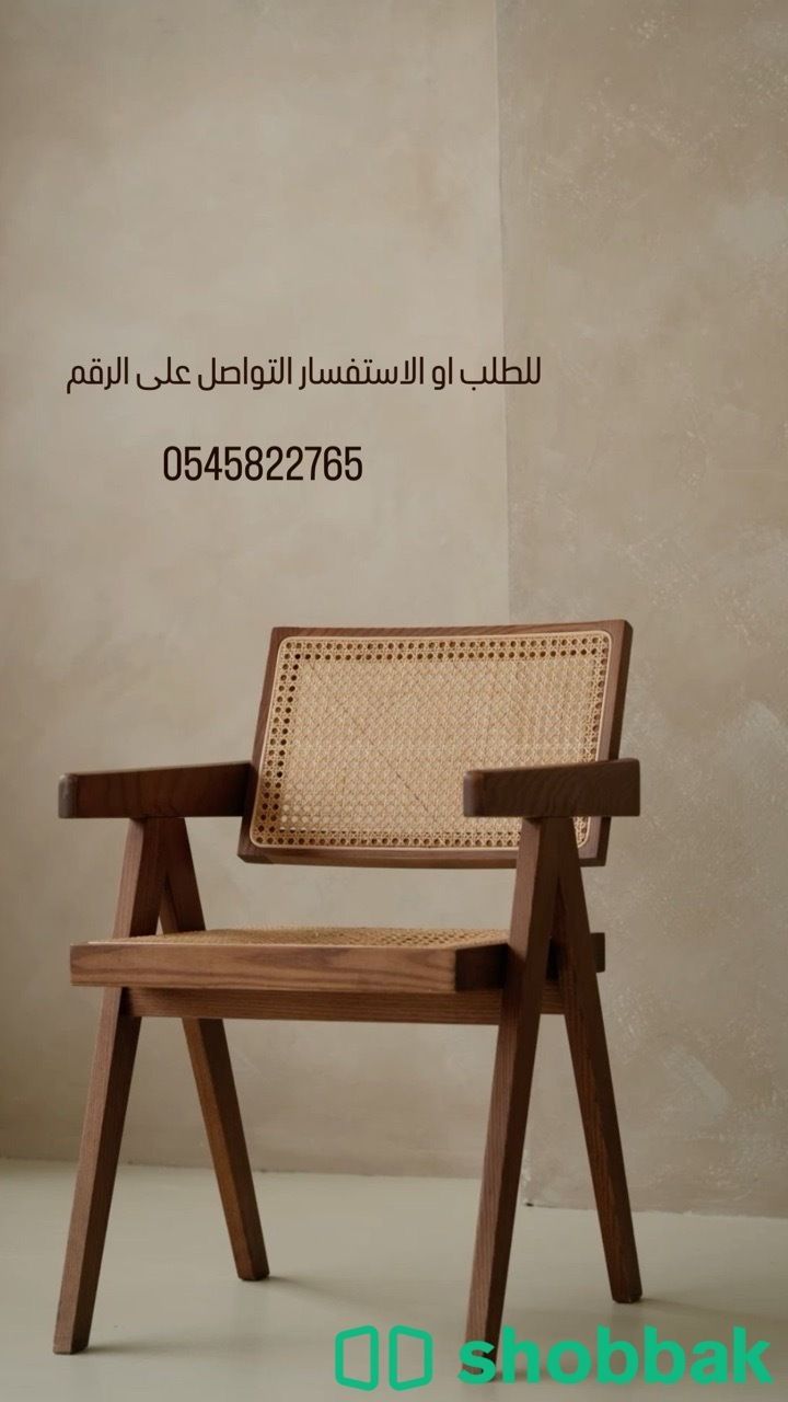 كراسي مقاهي خشب سويدي Shobbak Saudi Arabia