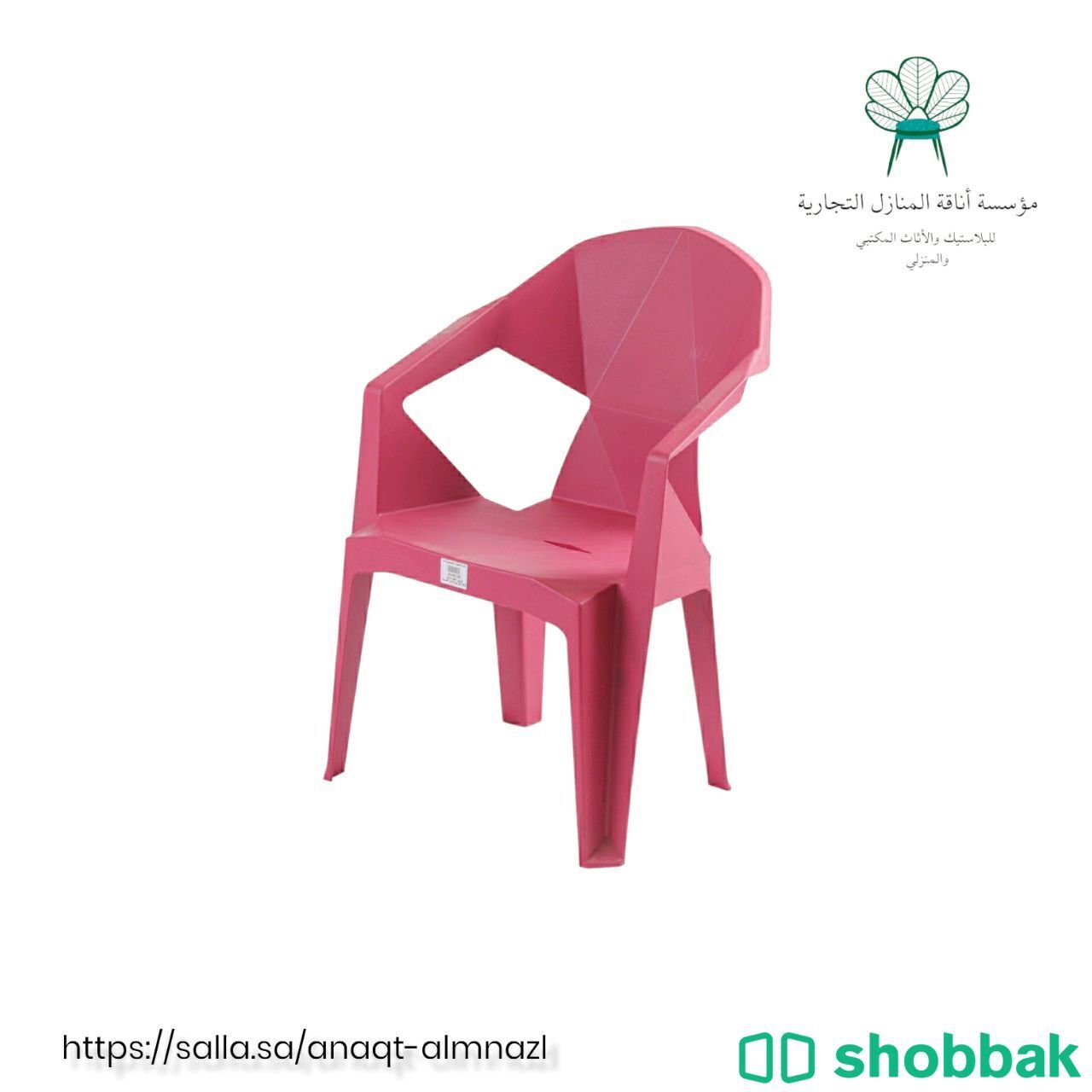 كرسي أطفال فرفور: الراحة والأمان في تصميم مبتكر يحفز خيال الأطفال"



 شباك السعودية