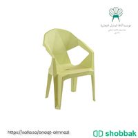 كرسي أطفال فرفور: الراحة والأمان في تصميم مبتكر يحفز خيال الأطفال"



 شباك السعودية
