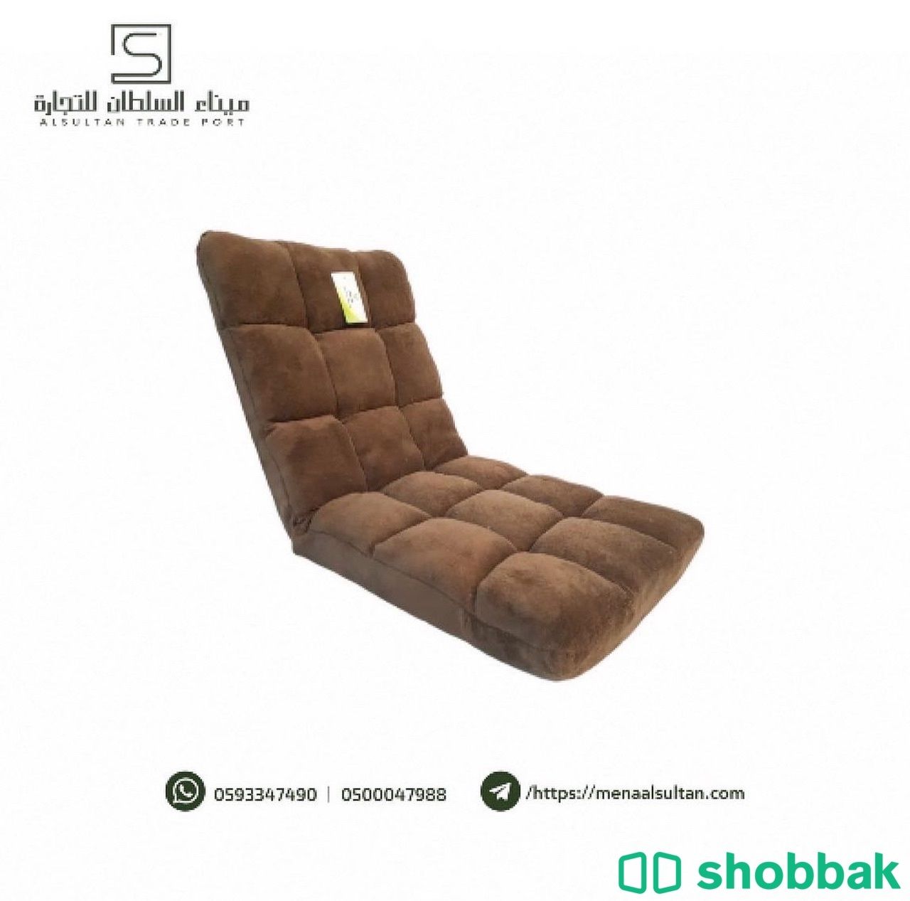 كرسي ارضي قابل للطي Shobbak Saudi Arabia