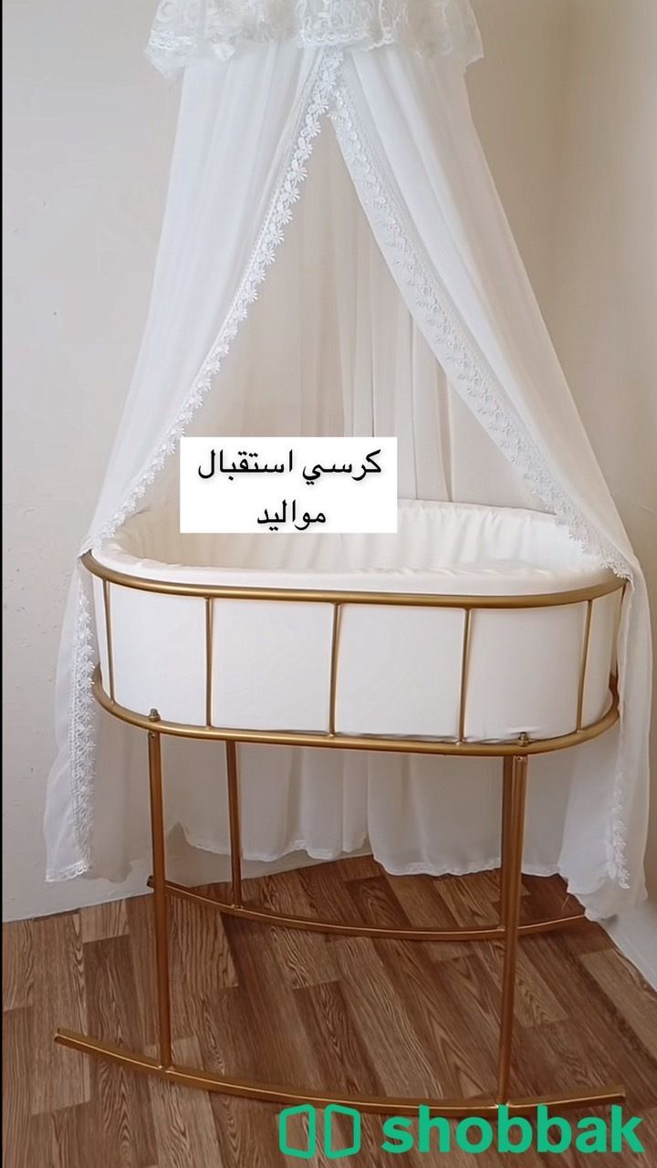 كرسي استقبال مواليد  شباك السعودية