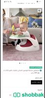 كرسي اطفال ماماز اند باباز نظيييف  Shobbak Saudi Arabia