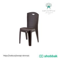 "كرسي الليث البلاستيكي: الراحة والأناقة في تصميم واحد شباك السعودية