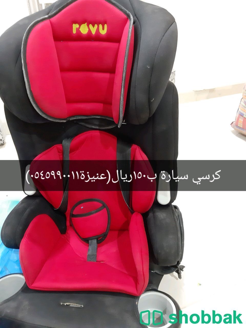 كرسي سيارة Shobbak Saudi Arabia