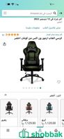كرسي قيمنق  Shobbak Saudi Arabia