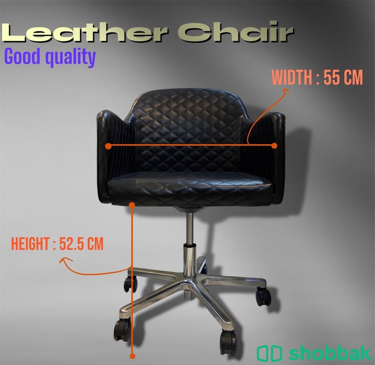كرسي مكتب جلد  |  Leather Chair  شباك السعودية