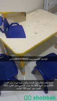 كرسي وطاوله اطفال  Shobbak Saudi Arabia