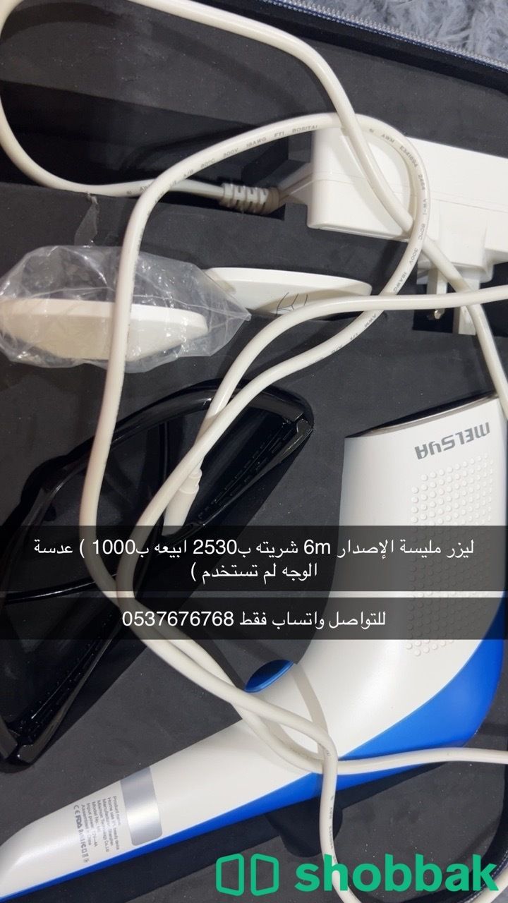 كريم معطر من ( بافيومز  دي مارلي) Shobbak Saudi Arabia