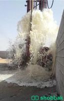كشف المياه الجوفية شباك السعودية