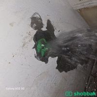 كشف تسربات المياه بالدمام باحدث الاجهزه الإلكترونيه الحديثه وجميع انواع العوازل  Shobbak Saudi Arabia