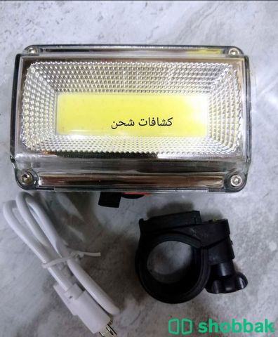 كشفات درجات مع فلاش للبيع  شباك الكويت