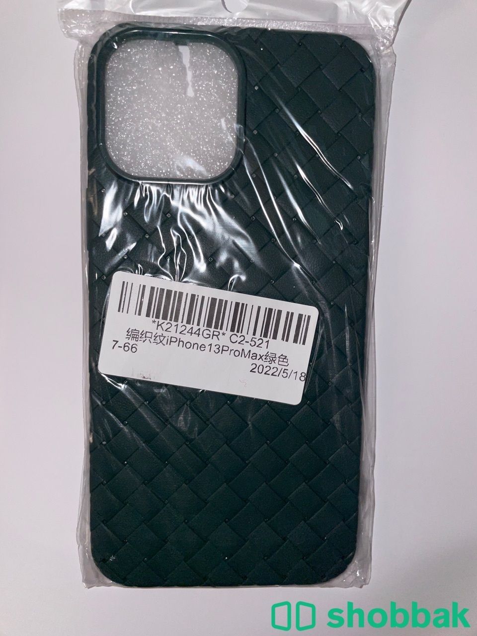 كفر ايفون 13 برو ماكس جلد خفيف  iPhone 13 pro max cover  Shobbak Saudi Arabia