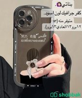 كفرات ايفون جديده Shobbak Saudi Arabia