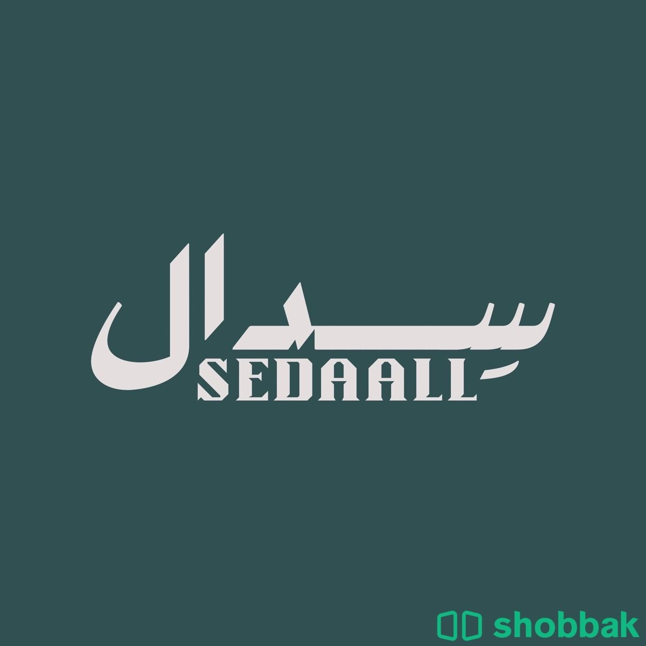 كل ما تحتاجه في عالم التصميم والخدمات الرقمية.. في مكان واحد. Shobbak Saudi Arabia