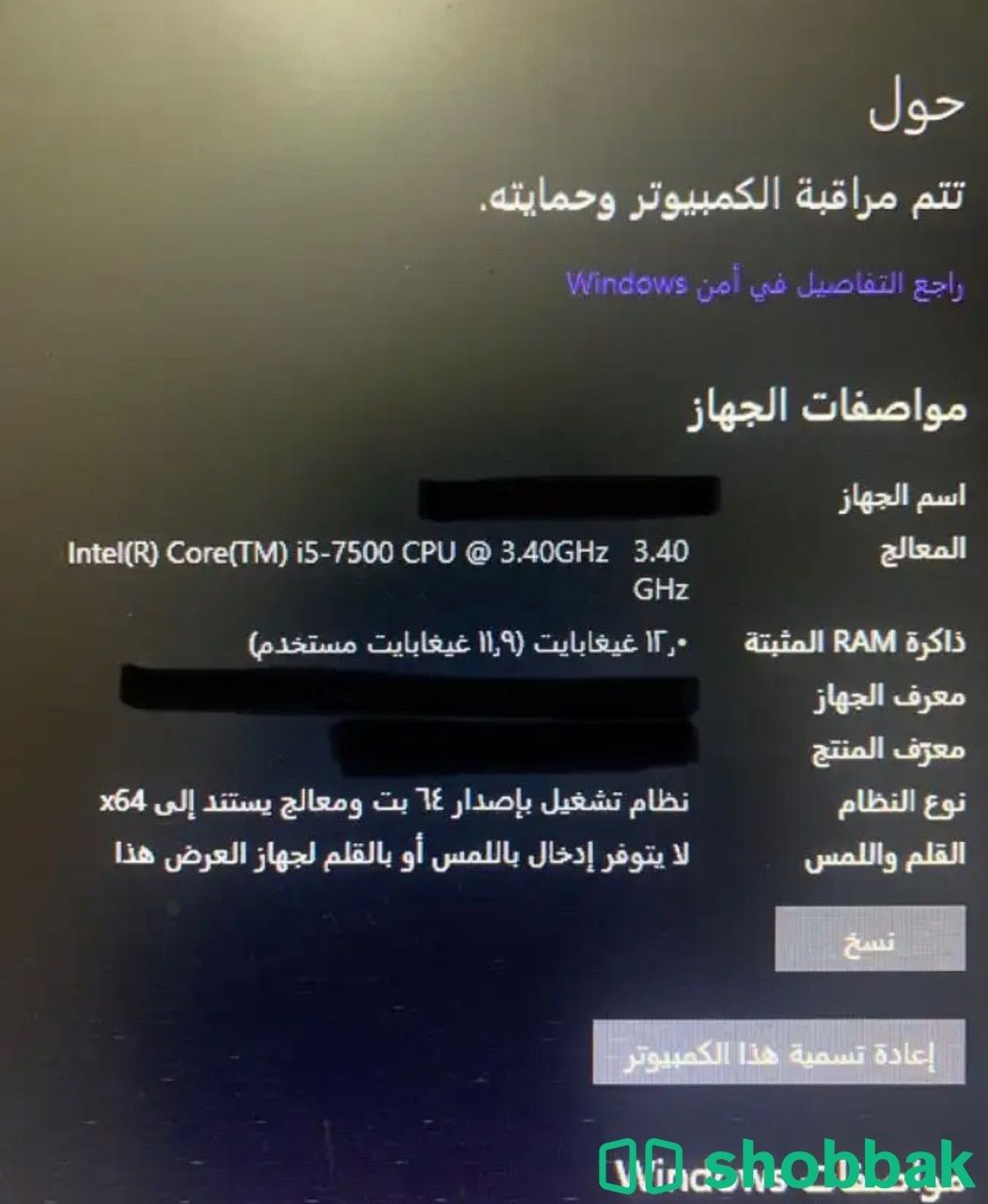 كمبيوتر hpمكتبي… شباك السعودية