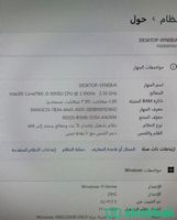 كمبيوتر LENOVO للبيع Shobbak Saudi Arabia