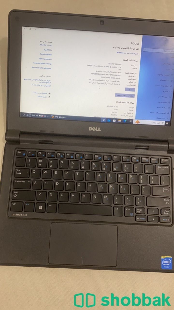 كمبيوتر ديل شباك السعودية