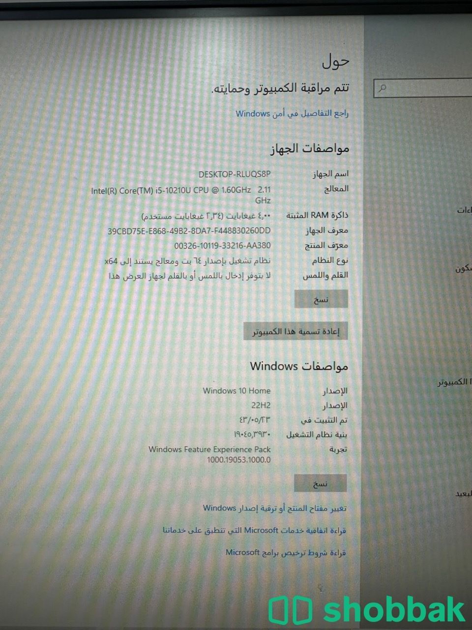 كمبيوتر شامل hp مع مكتب طلاب وكرسي  Shobbak Saudi Arabia