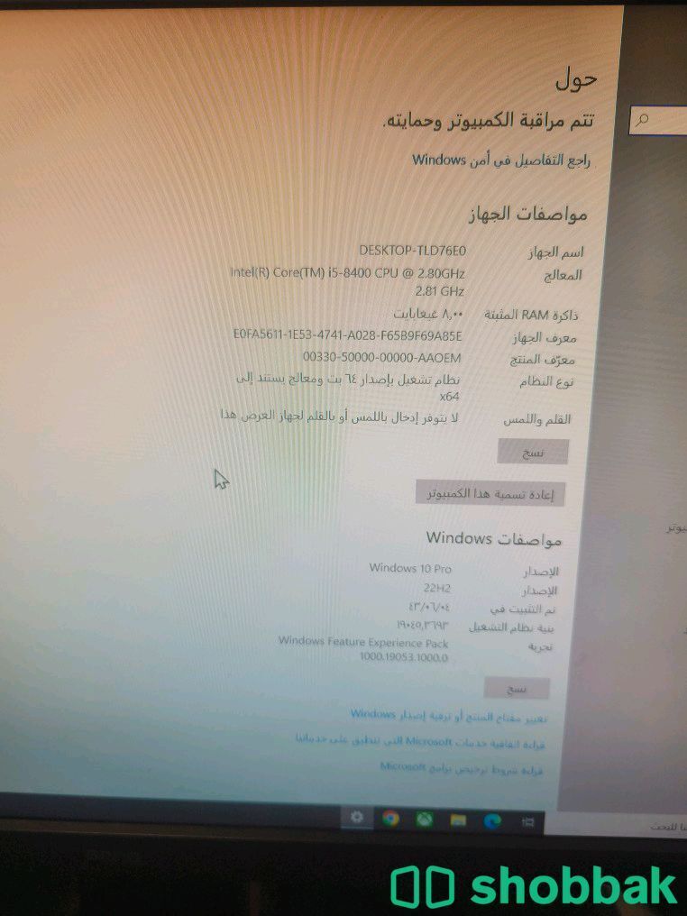 كمبيوتر قيمنق Shobbak Saudi Arabia