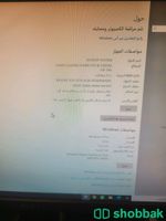 كمبيوتر قيمنق Shobbak Saudi Arabia