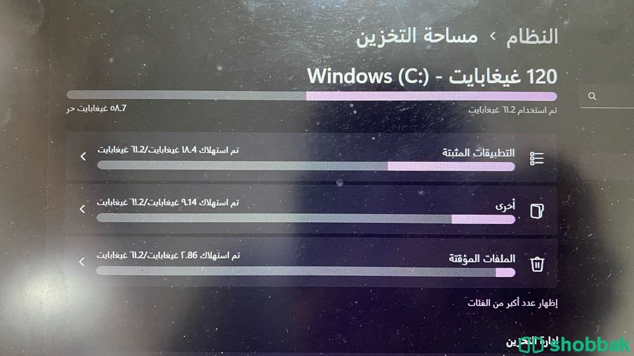كمبيوتر هواوي core i5  شباك السعودية