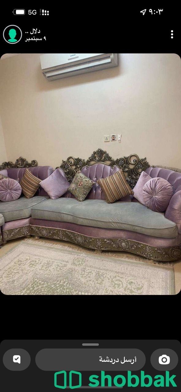 كنب  شباك السعودية