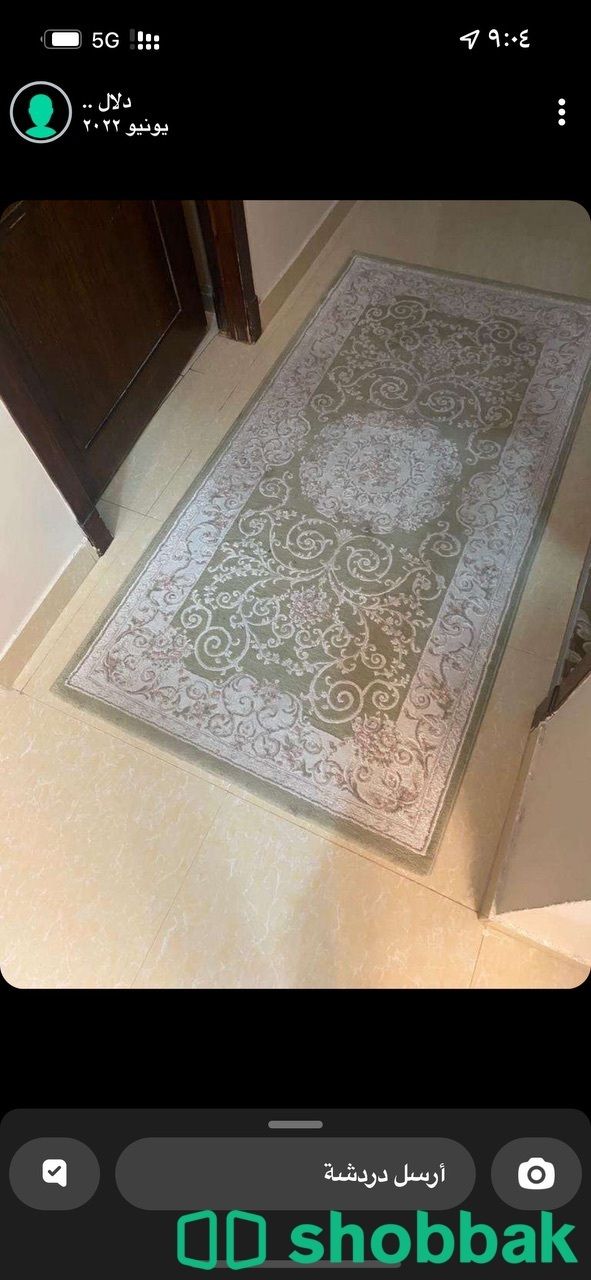 كنب  شباك السعودية