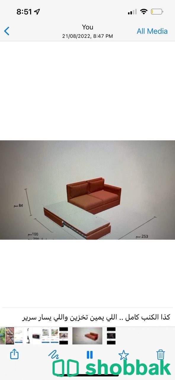 كنب ايكيا قطعتين حرف L شباك السعودية