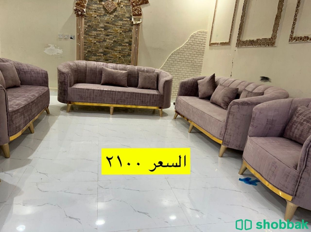 كنب جديد للبيع شباك السعودية