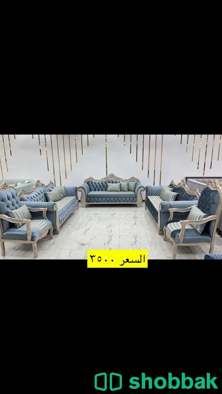 كنب جديد للبيع شباك السعودية