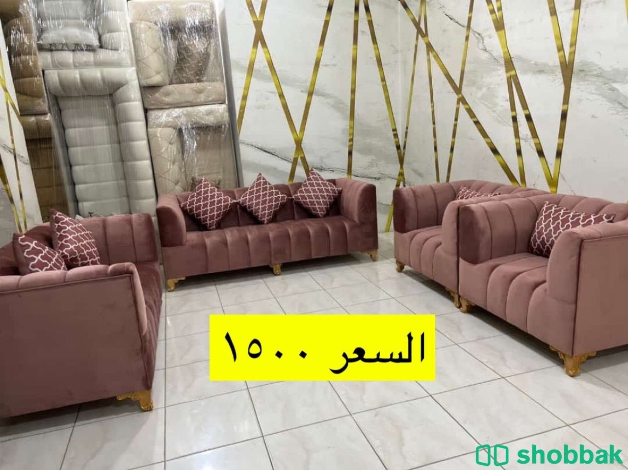 كنب جديد للبيع شباك السعودية