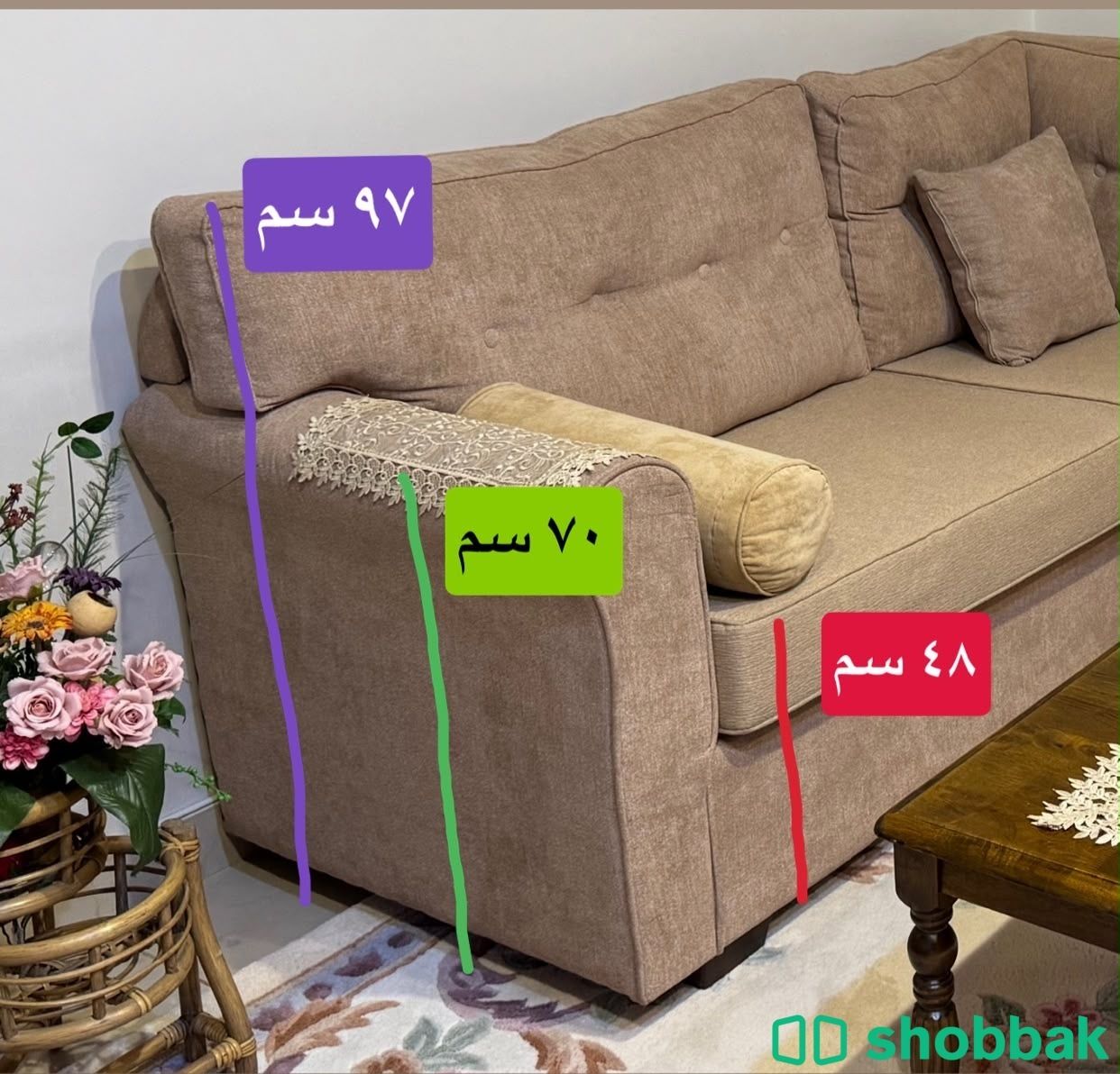 كنب زاوية بيج Shobbak Saudi Arabia