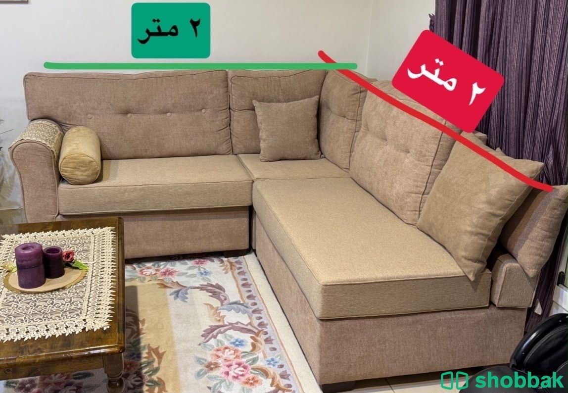 كنب زاوية بيج Shobbak Saudi Arabia