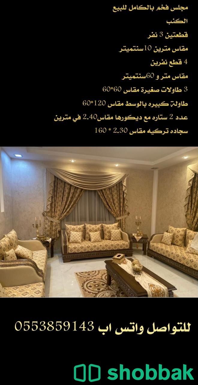 كنب فخم مكلفني 22 الف شباك السعودية
