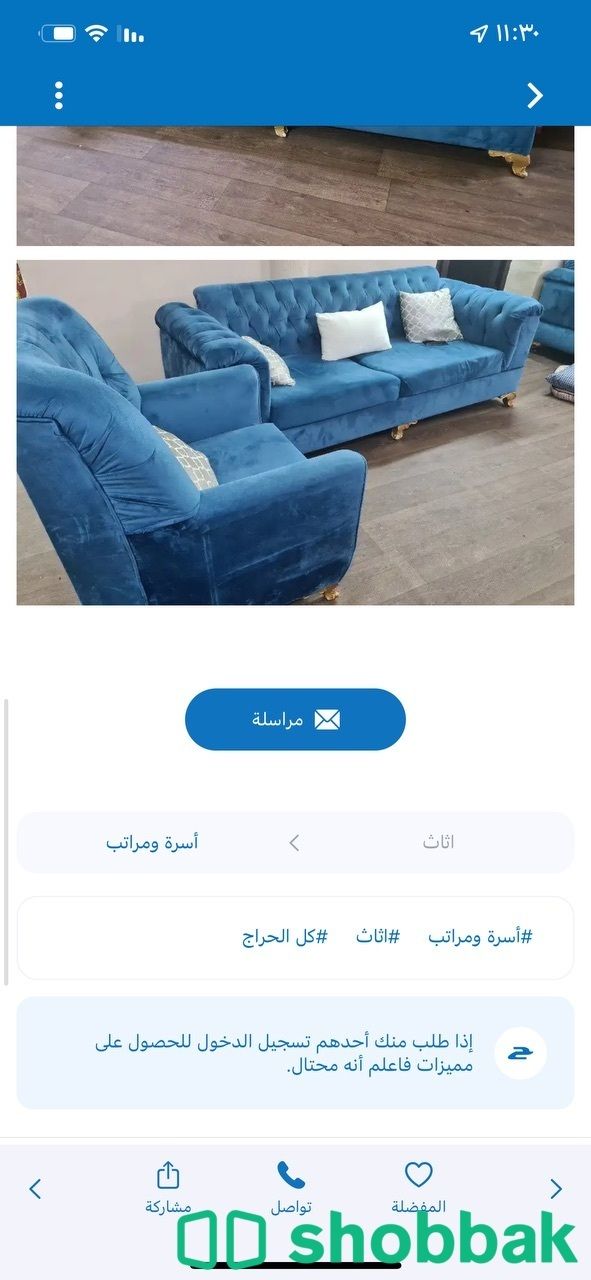كنب ٥قطع ٢صغار ٣كبار نظيف  شباك السعودية