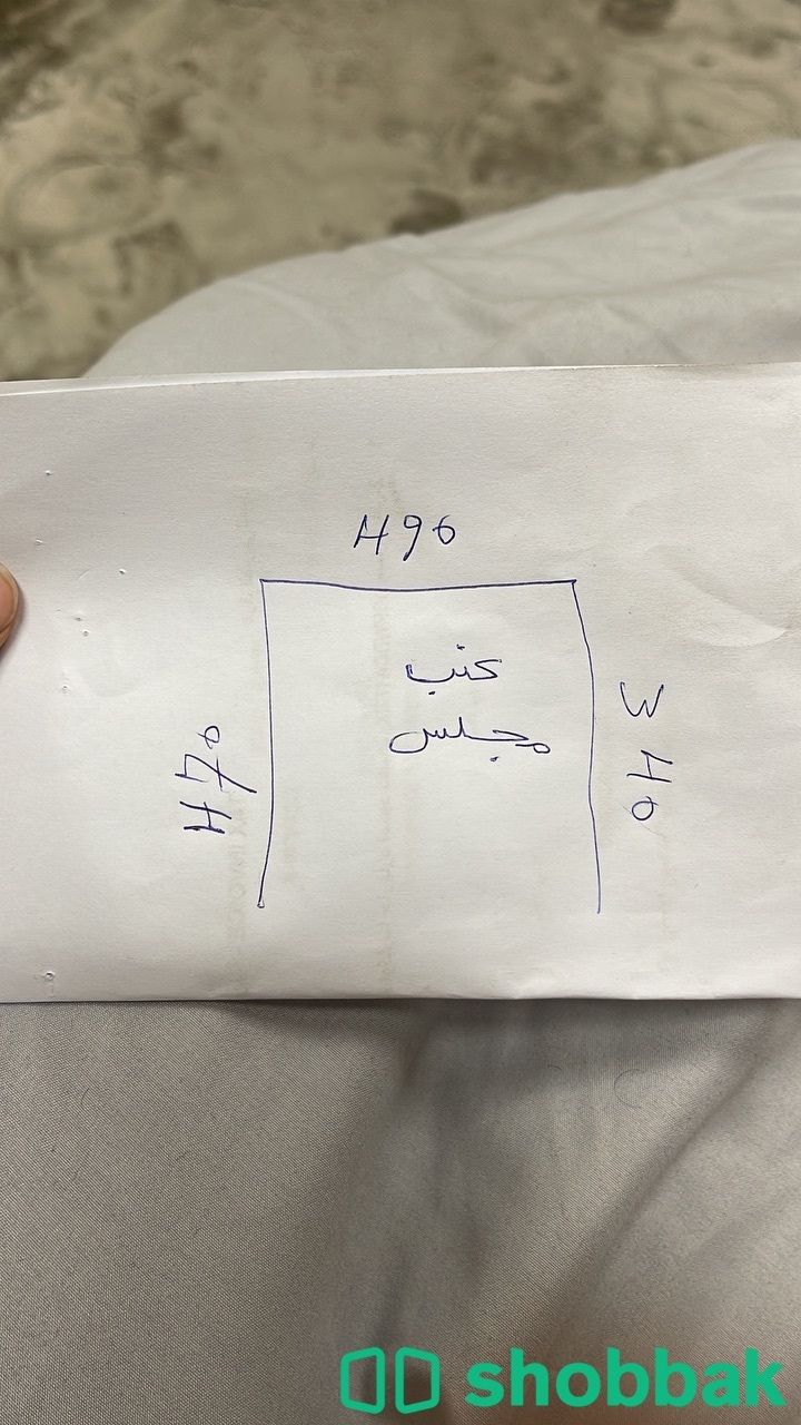 كنب للبيع مع الفرش شباك السعودية